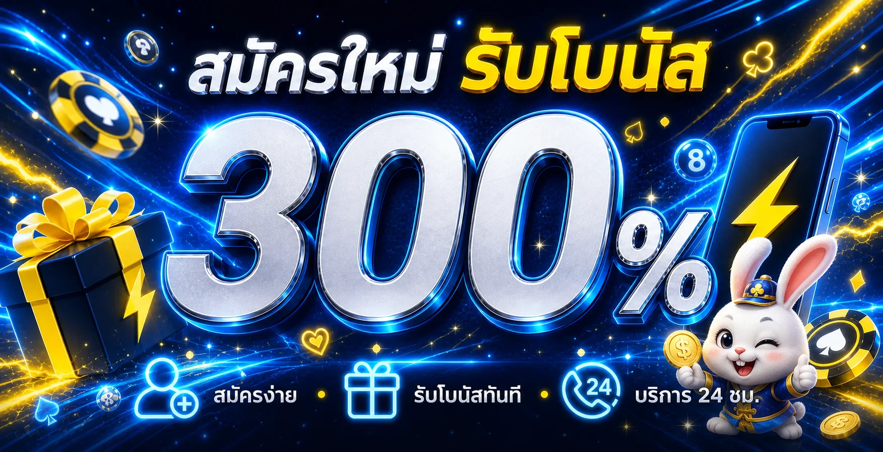 หวยเจ๊ไฝ | หน้าแรก