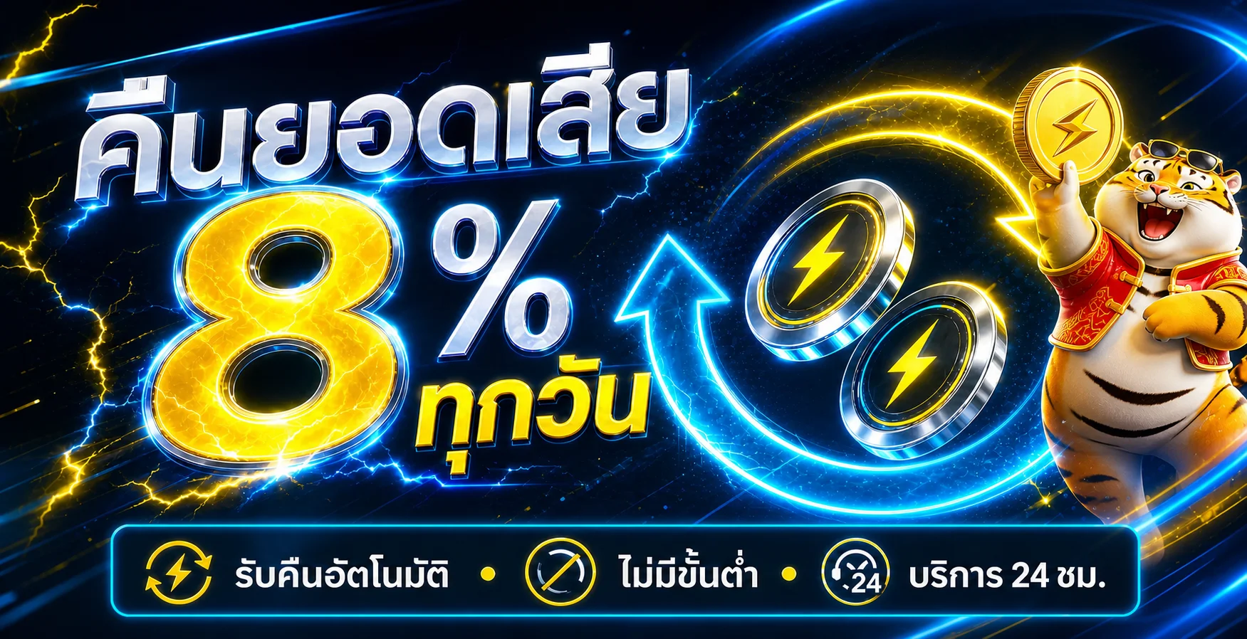 หวยเจ๊ไฝ | หน้าแรก